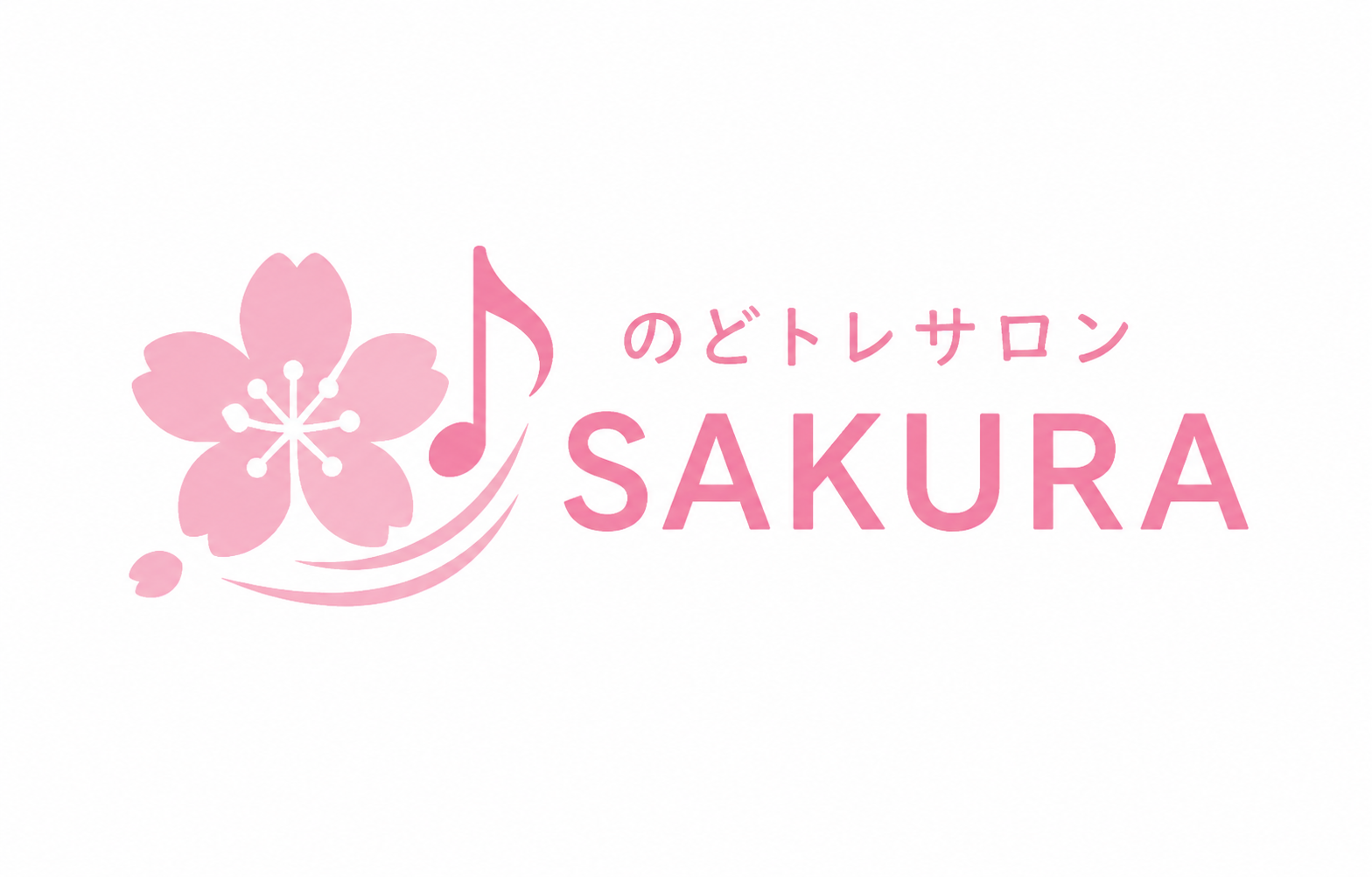 のどトレサロン SAKURA